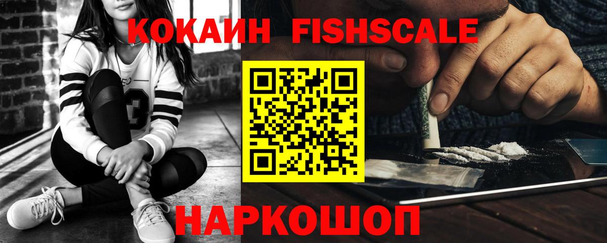 КОКАИН Перу  Вход с VPN  COCAIN  COCAIN Columbia  Чапаевск 