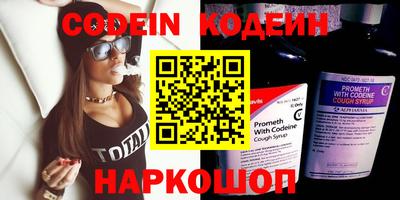 соль ск Новозыбков