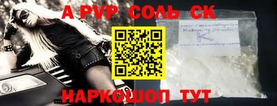 бутик Новодвинск