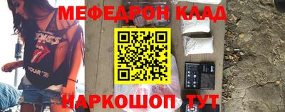 соль ск Новозыбков