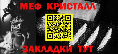 индика Новокубанск