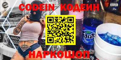 соль ск Новозыбков