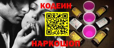 бутик Новодвинск