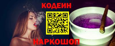 соль ск Новозыбков