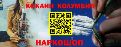 бутик Новодвинск