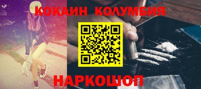 индика Новокубанск