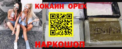 индика Новокубанск