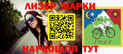 соль ск Новозыбков