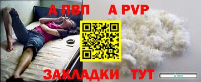 индика Новокубанск