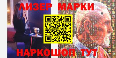 индика Новокубанск