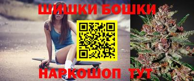 бутик Новодвинск