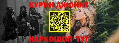 соль ск Новозыбков