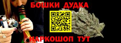 бутик Новодвинск