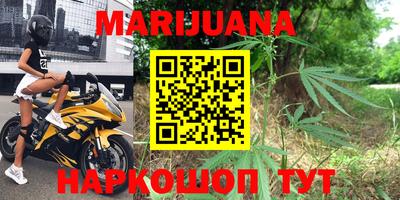 бутик Новодвинск