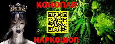 бутик Новодвинск