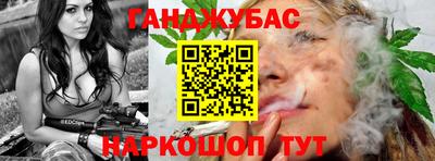 бутик Новодвинск