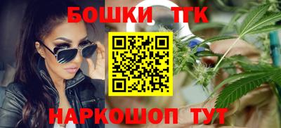 соль ск Новозыбков