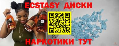соль ск Новозыбков