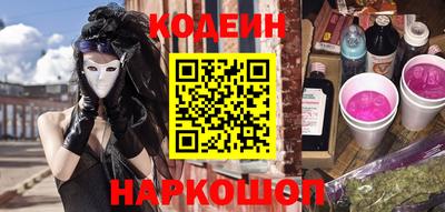 индика Новокубанск