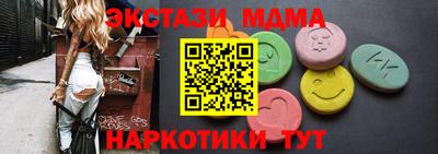 соль ск Новозыбков