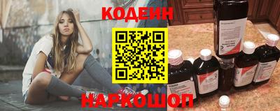 индика Новокубанск