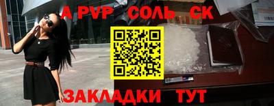 индика Новокубанск