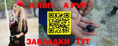 индика Новокубанск
