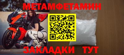 бутик Новодвинск
