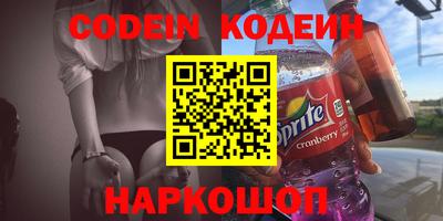 соль ск Новозыбков