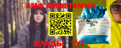 бутик Новодвинск