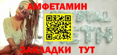 соль ск Новозыбков