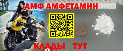 бутик Новодвинск