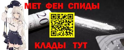 бутик Новодвинск