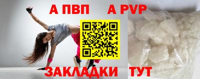 соль ск Новозыбков