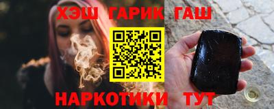 соль ск Новозыбков