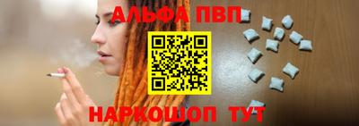 соль ск Новозыбков