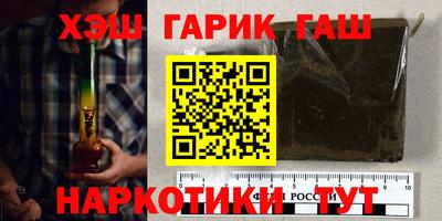 соль ск Новозыбков