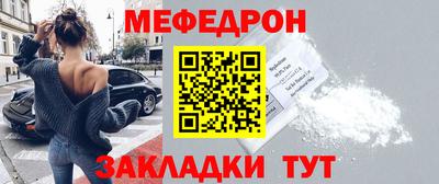 соль ск Новозыбков
