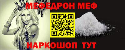 бутик Новодвинск