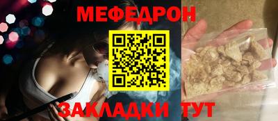 бутик Новодвинск