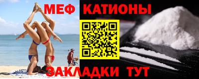 соль ск Новозыбков