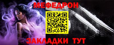 бутик Новодвинск