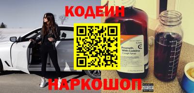 индика Новокубанск