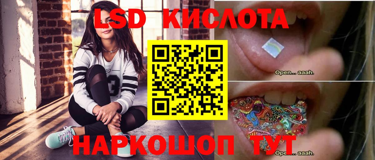 Лсд 25 экстази ecstasy  Вход с VPN  Лсд 25 экстази ecstasy  Чапаевск 