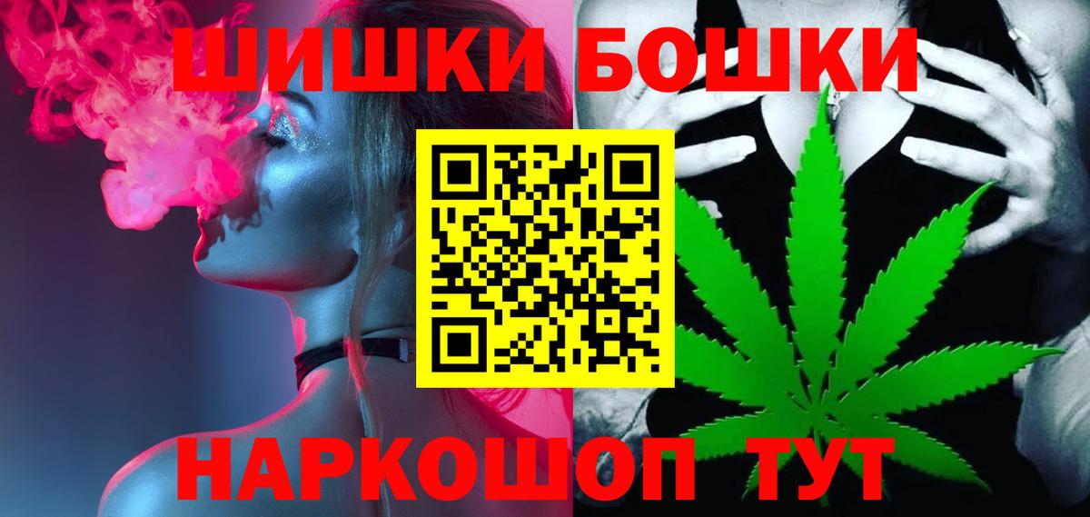 Бошки марихуана SATIVA & INDICA Чапаевск
