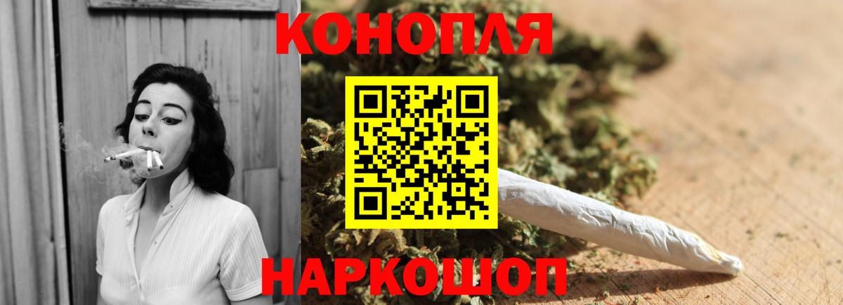 Чапаевск  Бошки Шишки THC 21%  Конопля индика  Вход с VPN  Шишки марихуана OG Kush 